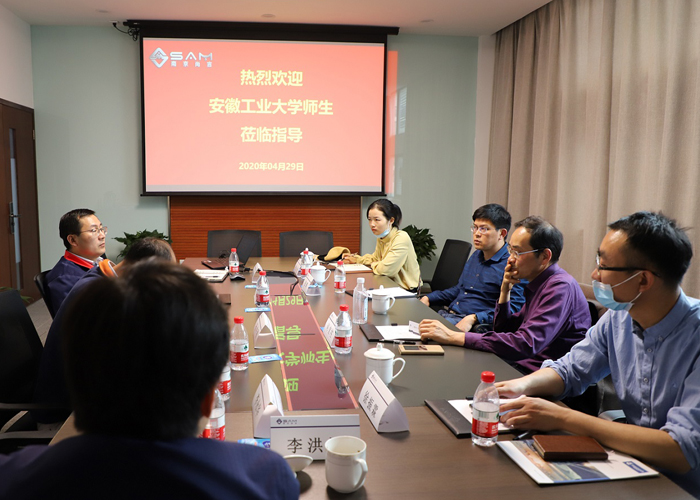 安徽工业大学质料学院原院长何宜柱教授一行赴我司调研交流  