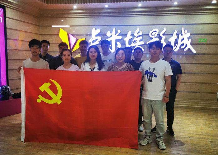 ? 斗争百年路 启航新征程 | 南京UG环球组织员工寓目红色主题影片《1921》